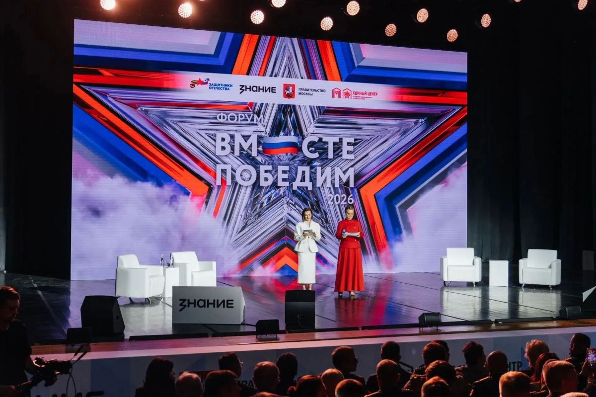 Центральным событием Всероссийского форума ветеранов СВО «Вместе победим» стало пленарное заседание «СВОИ», где главными экспертами выступили сами защитники Центральным событием Всероссийского форума ветеранов СВО «Вместе победим» стало пленарное заседание «СВОИ», где главными экспертами выступили сами защитники