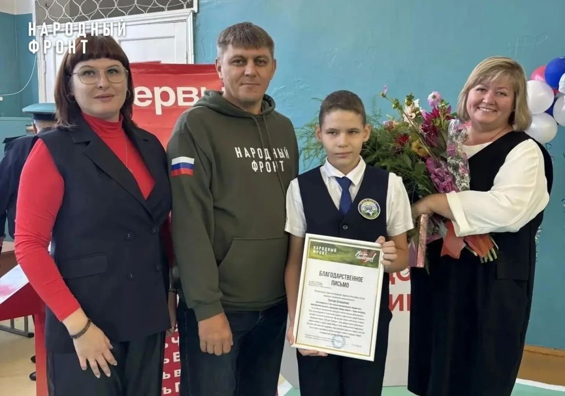 В День знаний Народный фронт отметил самых юных помощников бойцов СВО в Горно-Алтайске В День знаний Народный фронт отметил самых юных помощников бойцов СВО в Горно-Алтайске