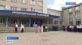 В Медколледже прошла торжественная линейка к 1 сентября