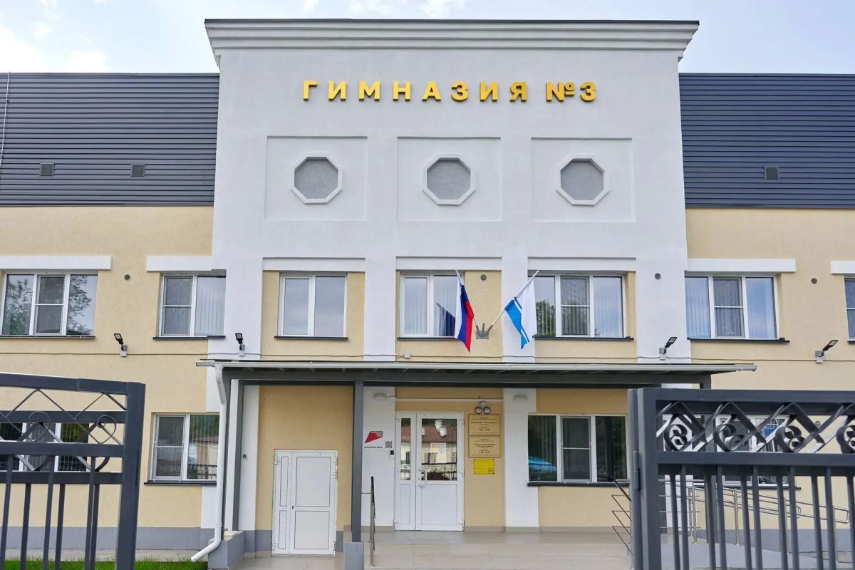 В День знаний в Горно-Алтайске после капитального ремонта открыта начальная школа гимназии №3 В День знаний в Горно-Алтайске после капитального ремонта открыта начальная школа гимназии №3