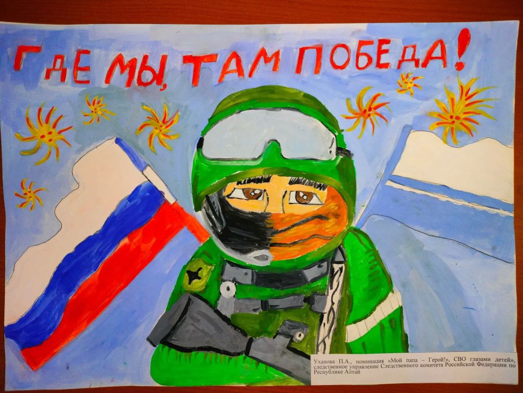 В следственном управлении СК России по Республике Алтай подведены итоги первого этапа открытого конкурса агитационного плаката «Следственный комитет Российской Федерации на передовой», посвященного поддержке специальной... В следственном управлении СК России по Республике Алтай подведены итоги первого этапа открытого конкурса агитационного плаката «Следственный комитет Российской Федерации на передовой», посвященного поддержке специальной...