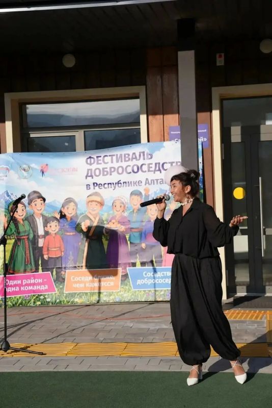 Фестиваль добрососедства объединил жителей Онгудайского района Фестиваль добрососедства объединил жителей Онгудайского района