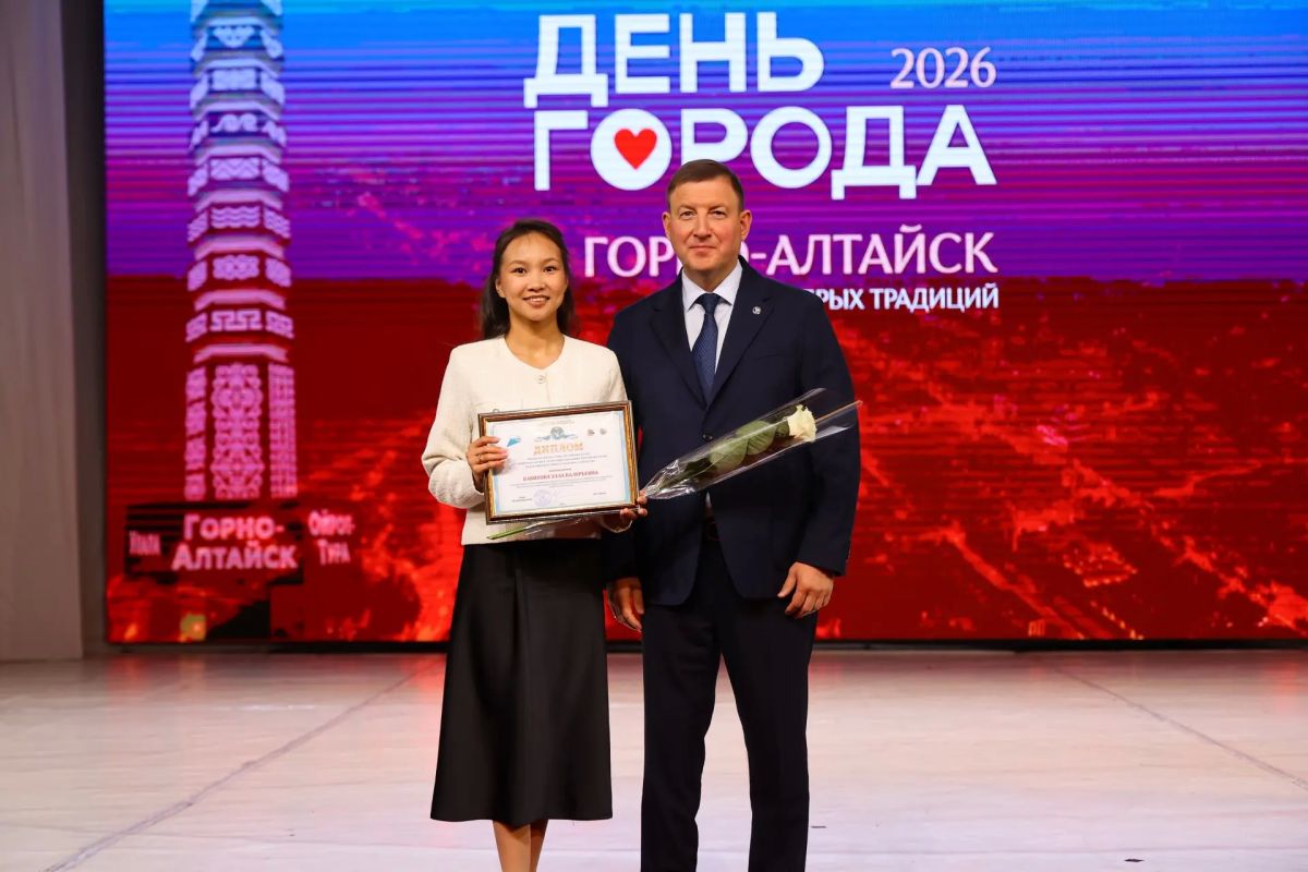 Андрей Турчак: Горно-Алтайску - 202 года Андрей Турчак: Горно-Алтайску - 202 года