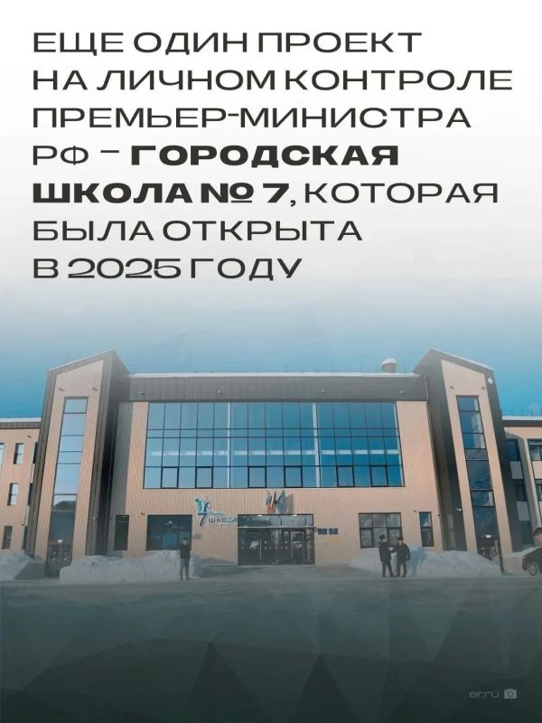 Образовательная система Республики Алтай активно модернизируется — в регионе ведётся строительство новых и капитальный ремонт действующих учебных зданий Образовательная система Республики Алтай активно модернизируется — в регионе ведётся строительство новых и капитальный ремонт действующих учебных зданий