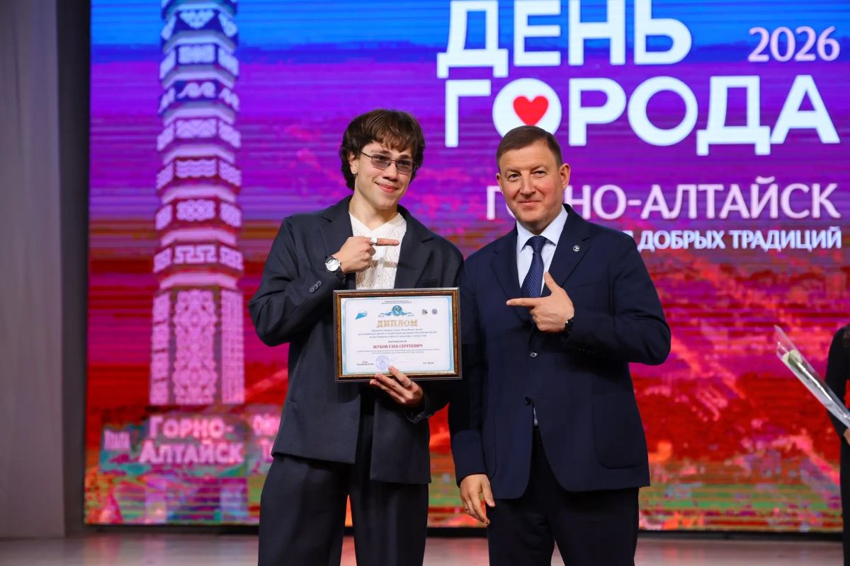 Андрей Турчак: Горно-Алтайску - 202 года Андрей Турчак: Горно-Алтайску - 202 года