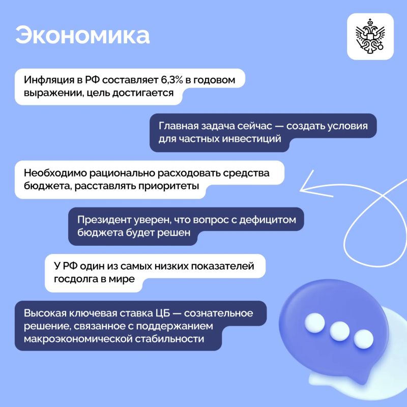 Президент принял участие в пленарном заседании XI Восточного экономического форума Президент принял участие в пленарном заседании XI Восточного экономического форума
