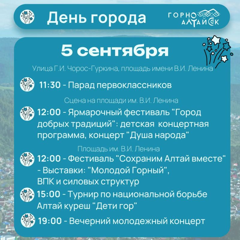 С днем города, дорогие друзья! С днем города, дорогие друзья!