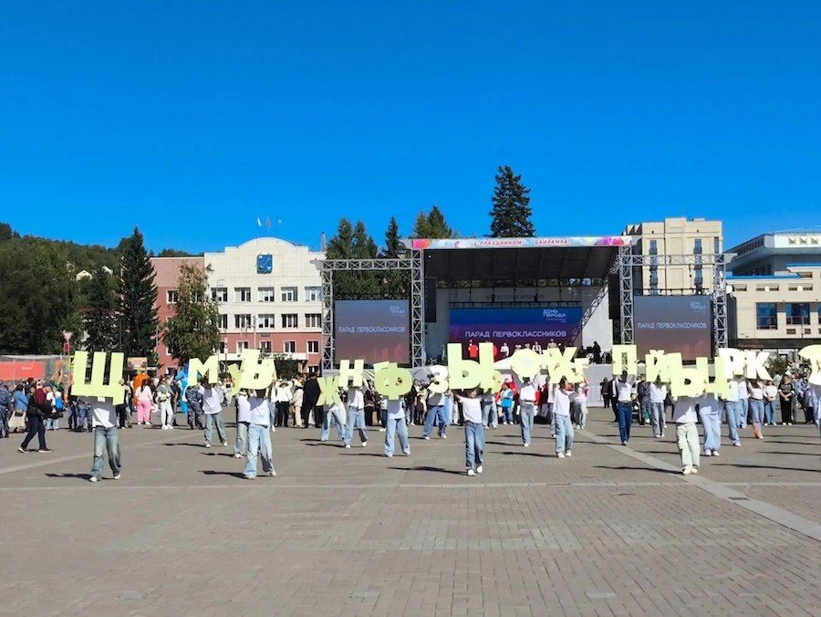 Горно-Алтайск празднует 202-й день рождения Горно-Алтайск празднует 202-й день рождения