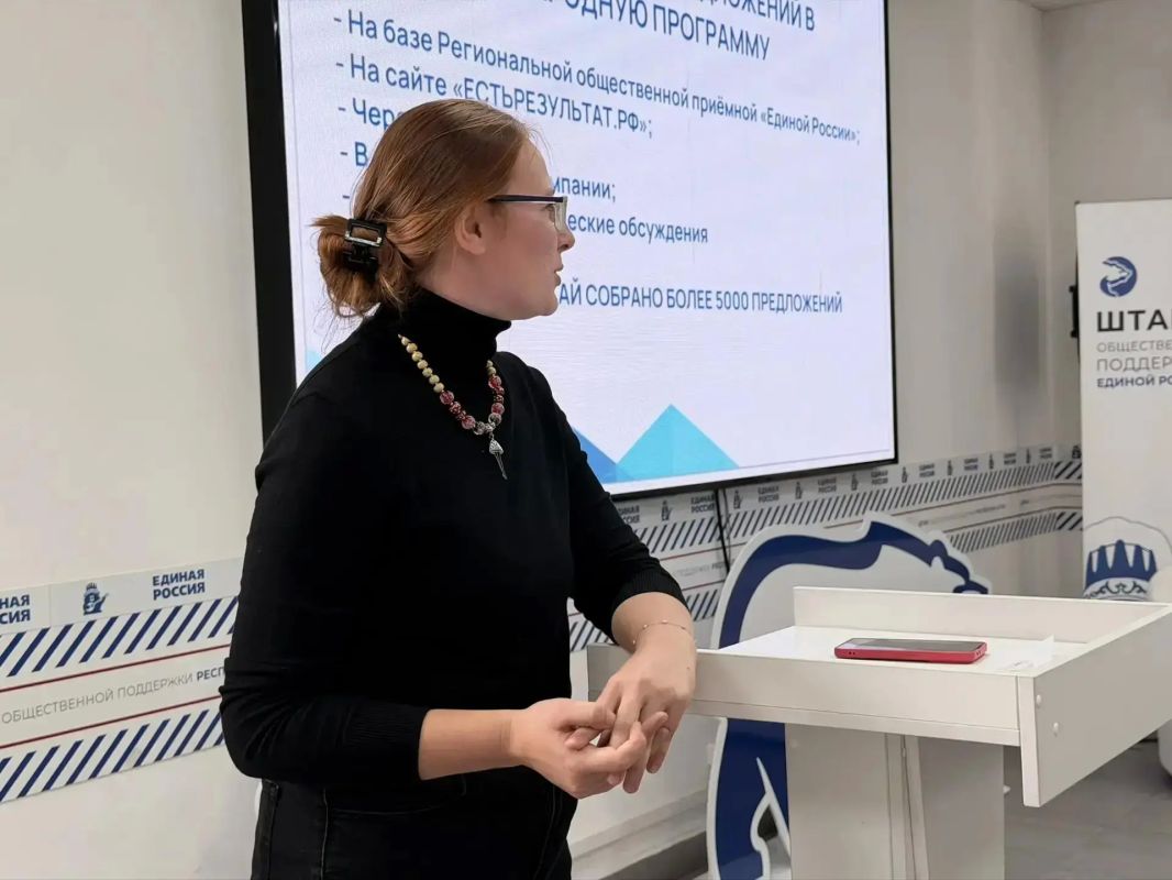 От предложений граждан — к конкретным решениям: в Республике Алтай обсудили новую Народную программу «Единой России» От предложений граждан — к конкретным решениям: в Республике Алтай обсудили новую Народную программу «Единой России»