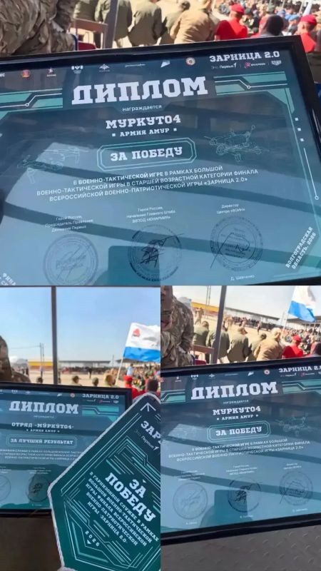 Золото «Зарницы» едет в Горно-Алтайск! Золото «Зарницы» едет в Горно-Алтайск!