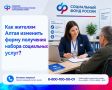 НСУ (набор социальных услуг) — это государственная помощь, положенная льготникам, которые получают ежемесячную денежную выплату (ЕДВ): инвалиды войны, участники Великой Отечественной войны, инвалиды, дети-инвалиды и др