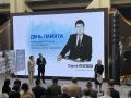 � ������������ ����� ��. �. �. ������� ������ �������� �����������, ����������� 70-����� ������ ���������� ��������