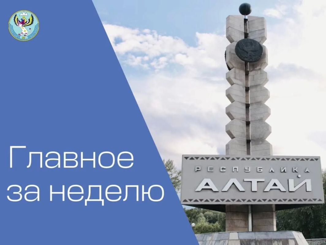 Андрей Турчак: Главное за неделю. . В День знаний по всей Республике прошли торжественные линейки - за парты сели 47 тысяч школьников и студентов, 12 тысяч детей пошли в детские сады