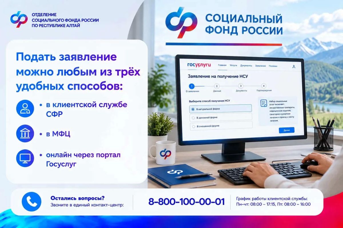 НСУ (набор социальных услуг) — это государственная помощь, положенная льготникам, которые получают ежемесячную денежную выплату (ЕДВ): инвалиды войны, участники Великой Отечественной войны, инвалиды, дети-инвалиды и др НСУ (набор социальных услуг) — это государственная помощь, положенная льготникам, которые получают ежемесячную денежную выплату (ЕДВ): инвалиды войны, участники Великой Отечественной войны, инвалиды, дети-инвалиды и др