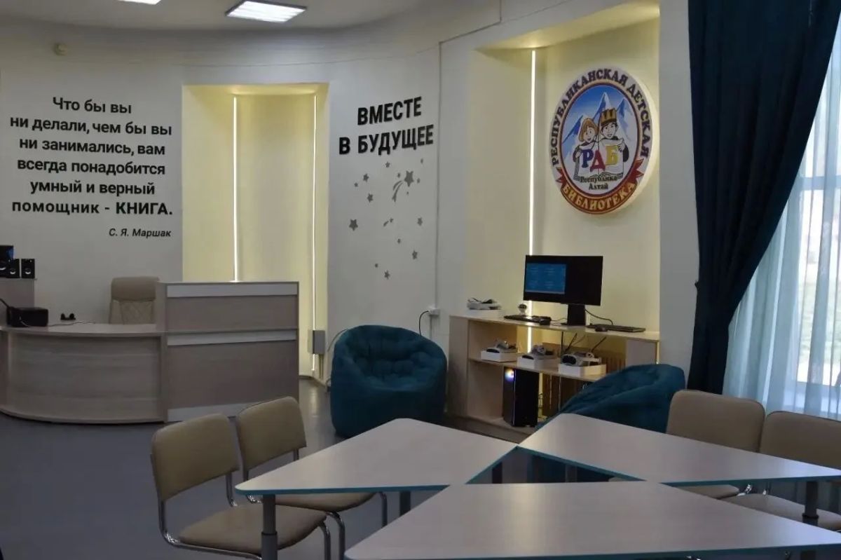 В Национальной библиотеке имени М. В. Чевалкова начал работу детский культурно-просветительский центр «ТерриториЯ» В Национальной библиотеке имени М. В. Чевалкова начал работу детский культурно-просветительский центр «ТерриториЯ»