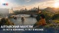 Алтайский маугли: 20 лет в землянке, 11 лет в Москве