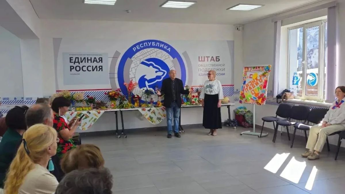 В Штабе общественной поддержки «Единой России» прошёл праздник урожая «Золотая осень» В Штабе общественной поддержки «Единой России» прошёл праздник урожая «Золотая осень»
