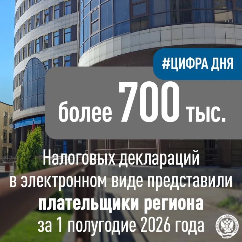 В налоговые органы Алтайского края за 6 месяцев текущего года поступило более 850 тыс