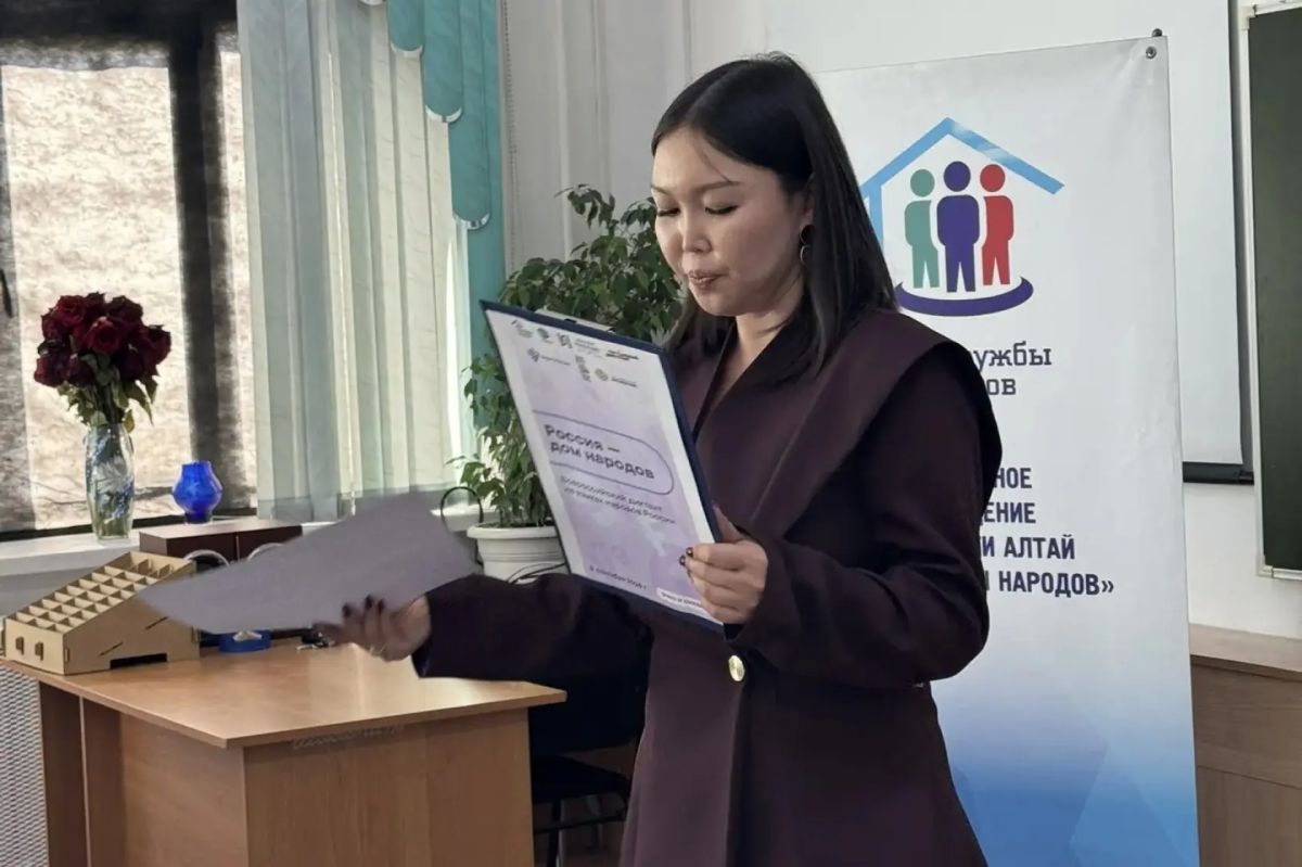 Более 100 жителей Республики Алтай написали диктант в День языков народов России Более 100 жителей Республики Алтай написали диктант в День языков народов России