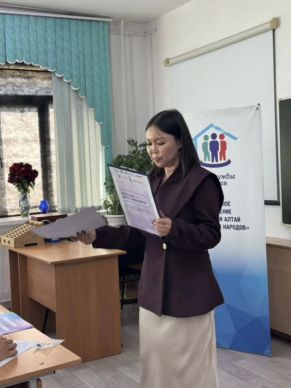 8 сентября Республика Алтай примкнула к масштабной просветительской акции «Россия — дом народов», приуроченной ко Дню языков народов России 8 сентября Республика Алтай примкнула к масштабной просветительской акции «Россия — дом народов», приуроченной ко Дню языков народов России