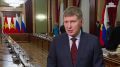 Максим Решетников: Товарооборот ЕАЭС и Вьетнама за 10 лет вырос вдвое