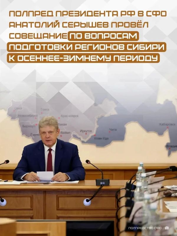 В Республике Алтай началась подготовка к отопительному сезону В Республике Алтай началась подготовка к отопительному сезону