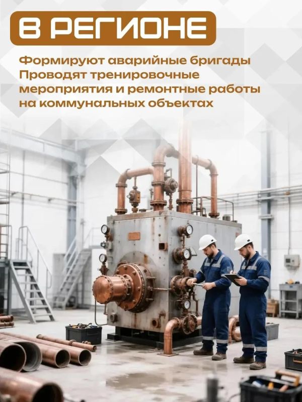 В Республике Алтай началась подготовка к отопительному сезону В Республике Алтай началась подготовка к отопительному сезону
