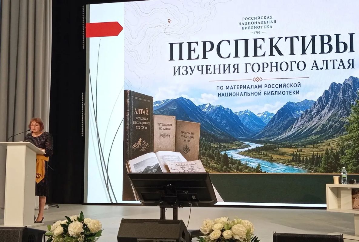 В республике проходит конференция по сохранению исторической памяти Горного Алтая В республике проходит конференция по сохранению исторической памяти Горного Алтая
