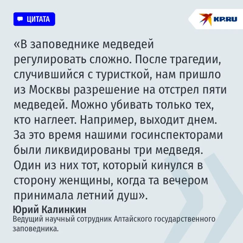"Состояние уже намного лучше": мама потерявшей дар речи после встречи с медведем девочки рассказала о состоянии дочери "Состояние уже намного лучше": мама потерявшей дар речи после встречи с медведем девочки рассказала о состоянии дочери