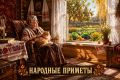 Hapo���e �p��e�� �a 1� ce����p� � K��p���o� �e��, ��pa����oe �e�e