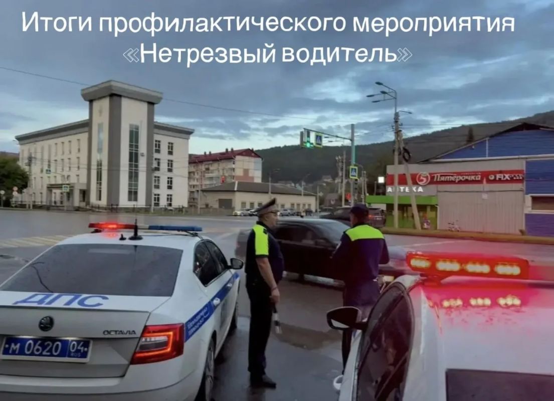 В Республике Алтай 12 сентября прошло специальное профилактическое мероприятие «Нетрезвый водитель»