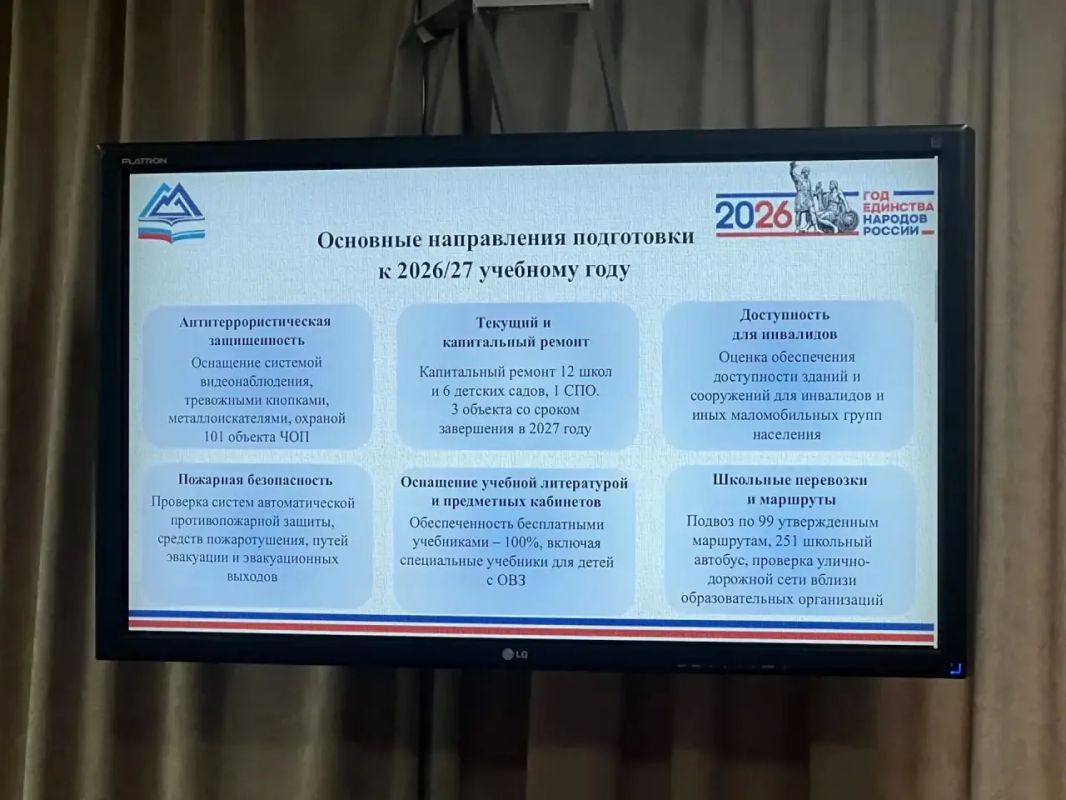 Участники Правительственного часа отметили, что в регионе сохраняется потребность в педагогических кадрах Участники Правительственного часа отметили, что в регионе сохраняется потребность в педагогических кадрах