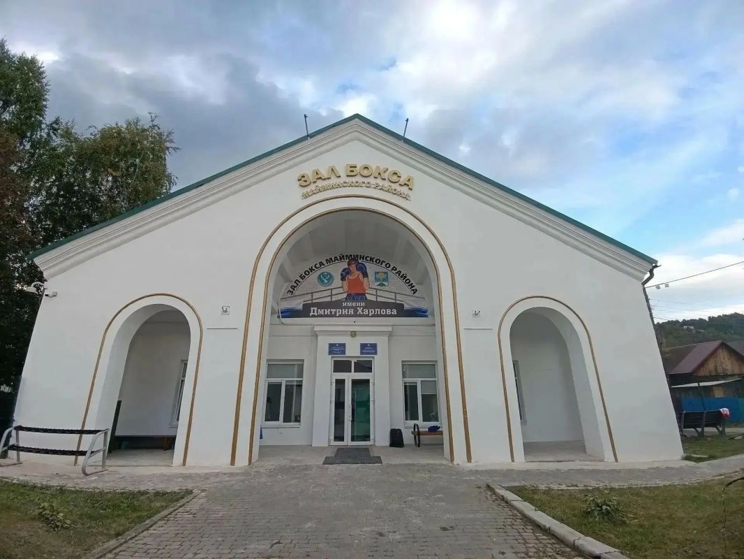 В Майме открыли детскую площадку и завершили ремонт Зала бокса В Майме открыли детскую площадку и завершили ремонт Зала бокса
