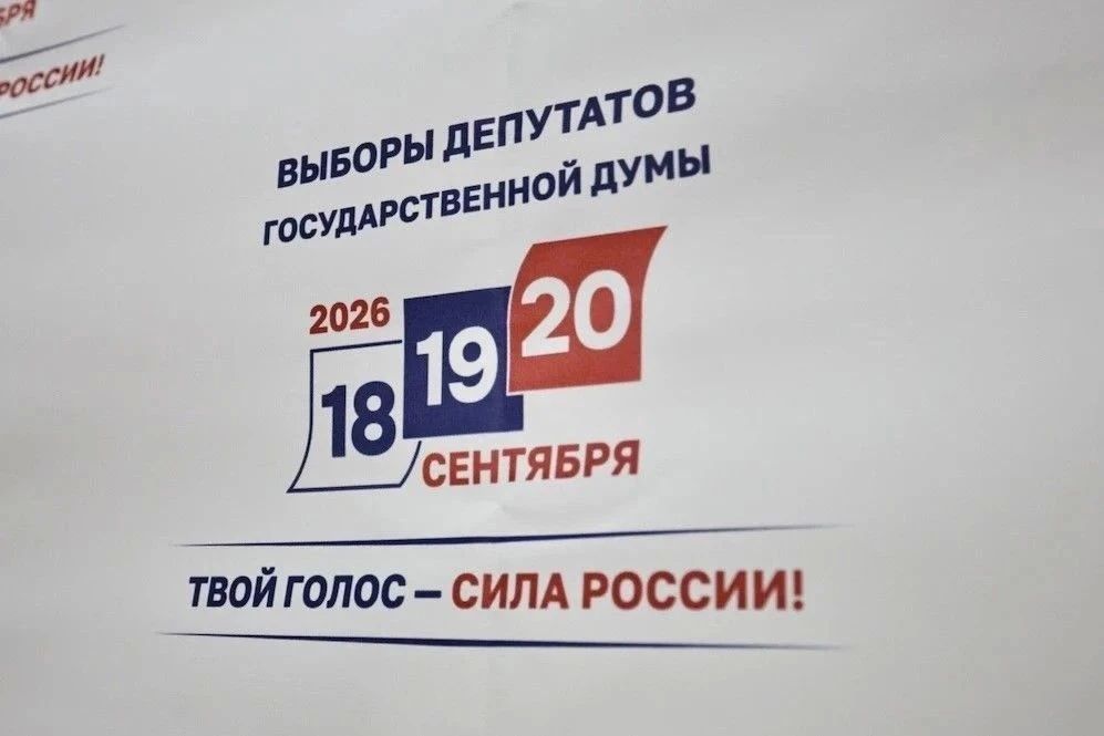 235 избирательных участков открылись в Республике Алтай в штатном режиме 235 избирательных участков открылись в Республике Алтай в штатном режиме