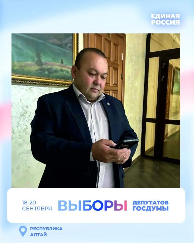Депутаты Эл Курултай голосуют на выборах в Госдуму Депутаты Эл Курултай голосуют на выборах в Госдуму