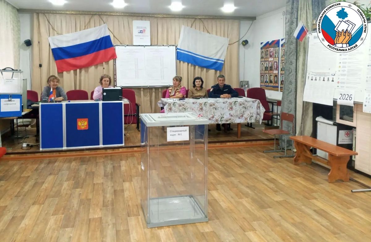 Доброе утро, Республика Алтай! Доброе утро, Республика Алтай!
