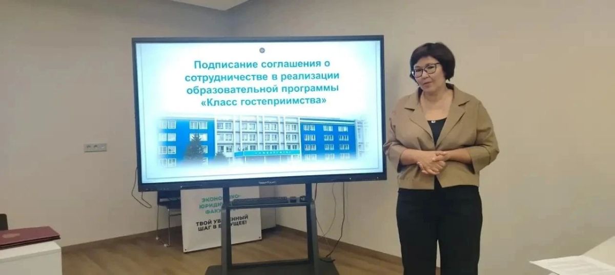 Класс гостеприимства открывается в Чепошской школе – при сотрудничестве с Горно-Алтайским государственным университетом и компанией ООО «Бадан» Класс гостеприимства открывается в Чепошской школе – при сотрудничестве с Горно-Алтайским государственным университетом и компанией ООО «Бадан»
