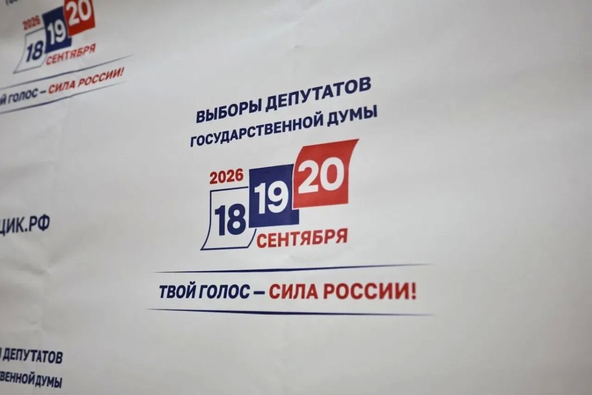 Второй день думских выборов в Республике Алтай завершен Второй день думских выборов в Республике Алтай завершен