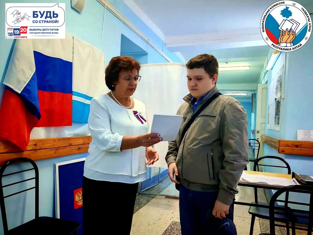 Впервые голосующие избиратели Республики Алтай активно присоединились к Всероссийской акции «Будь со Страной», которая проходит на выборах в Государственную Думу РФ! Впервые голосующие избиратели Республики Алтай активно присоединились к Всероссийской акции «Будь со Страной», которая проходит на выборах в Государственную Думу РФ!