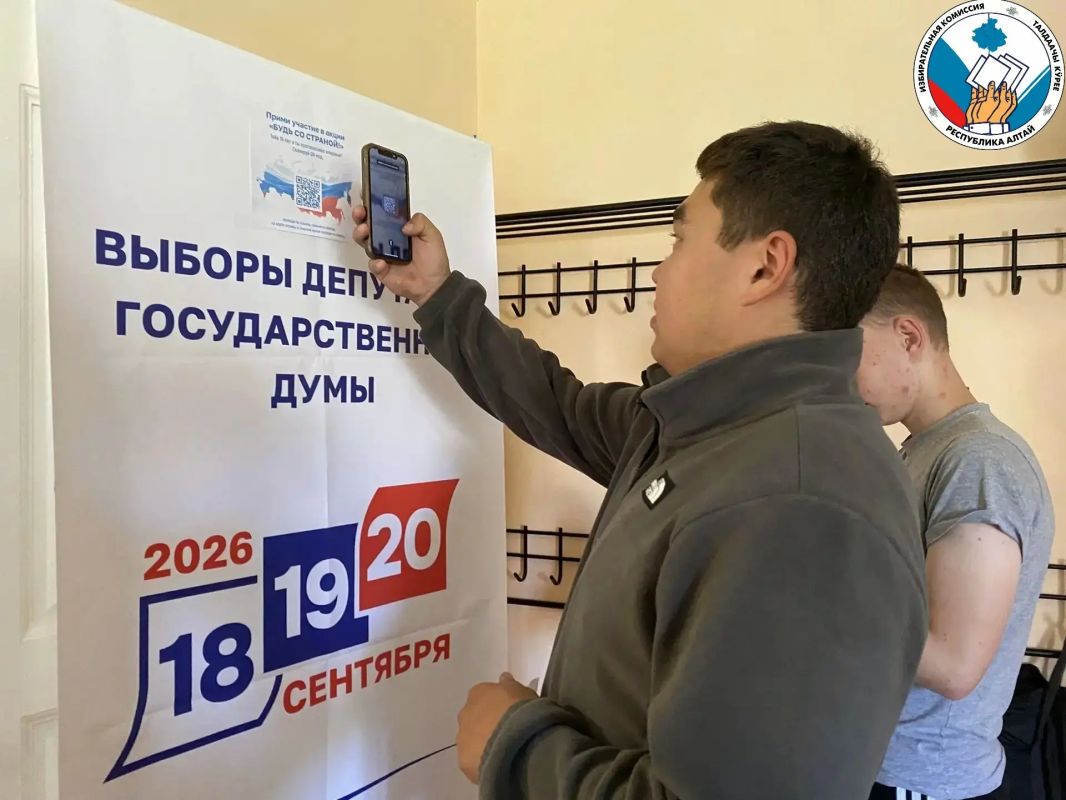 Впервые голосующие избиратели Республики Алтай активно присоединились к Всероссийской акции «Будь со Страной», которая проходит на выборах в Государственную Думу РФ! Впервые голосующие избиратели Республики Алтай активно присоединились к Всероссийской акции «Будь со Страной», которая проходит на выборах в Государственную Думу РФ!