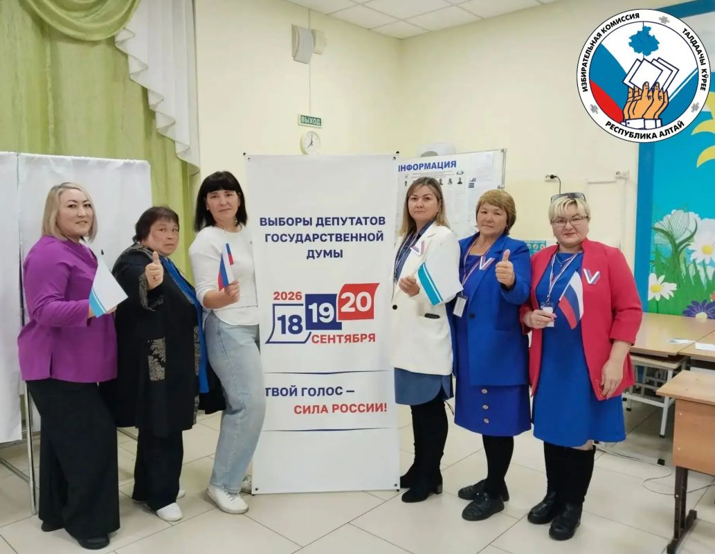 Доброе утро, Республика Алтай! Доброе утро, Республика Алтай!