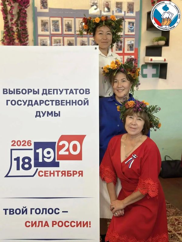 Доброе утро, Республика Алтай! Доброе утро, Республика Алтай!