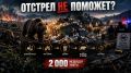 Отстрел не поможет: почему медведи массово охотятся на россиян и что скрывают чиновники?