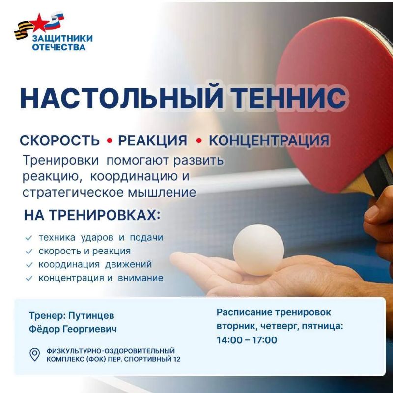 Спортивные секции для ветеранов СВО работают в Республике Алтай Спортивные секции для ветеранов СВО работают в Республике Алтай