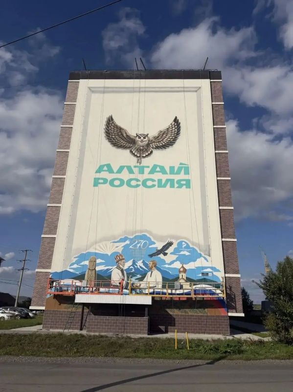 Новый мурал появился в Майме – на фасаде здания на улице Зональной, 54. Его создали художники Николай Замятин и Дарья Иванова