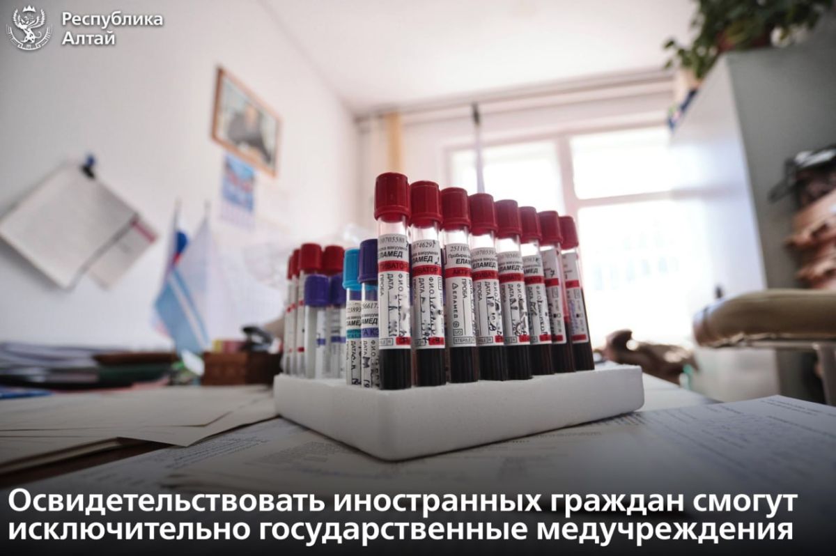 В республиканском правительства утвердили перечень организаций, которые могут проводить медицинское освидетельствование иностранных граждан и лиц без гражданства