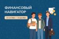 Хотите, чтобы деньги работали на вас, а не наоборот?
