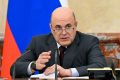 Правительство направит ещё 1,2 миллиарда рублей на социальную газификацию