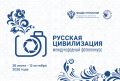 Фотоконкурс «Русская цивилизация»: в объективе — Россия! Доброе утро