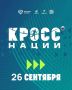 Уважаемые жители Горно-Алтайска!